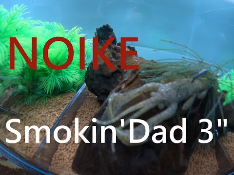Noike Smokin Dad 3" Creatures Bait Action Craw Crabe en caoutchouc